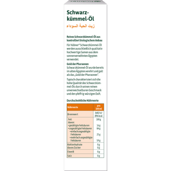 Schwarzkümmel - Öl, 100 ml - VivaVoss