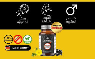 Stay Strong and Active with serotalin ACTIVE MEN - VivaVoss