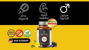 Stay Strong and Active with serotalin ACTIVE MEN - VivaVoss