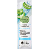 Haarmaske Hydro Feuchtigkeit, 20 ml